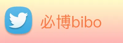 必博bibo logo